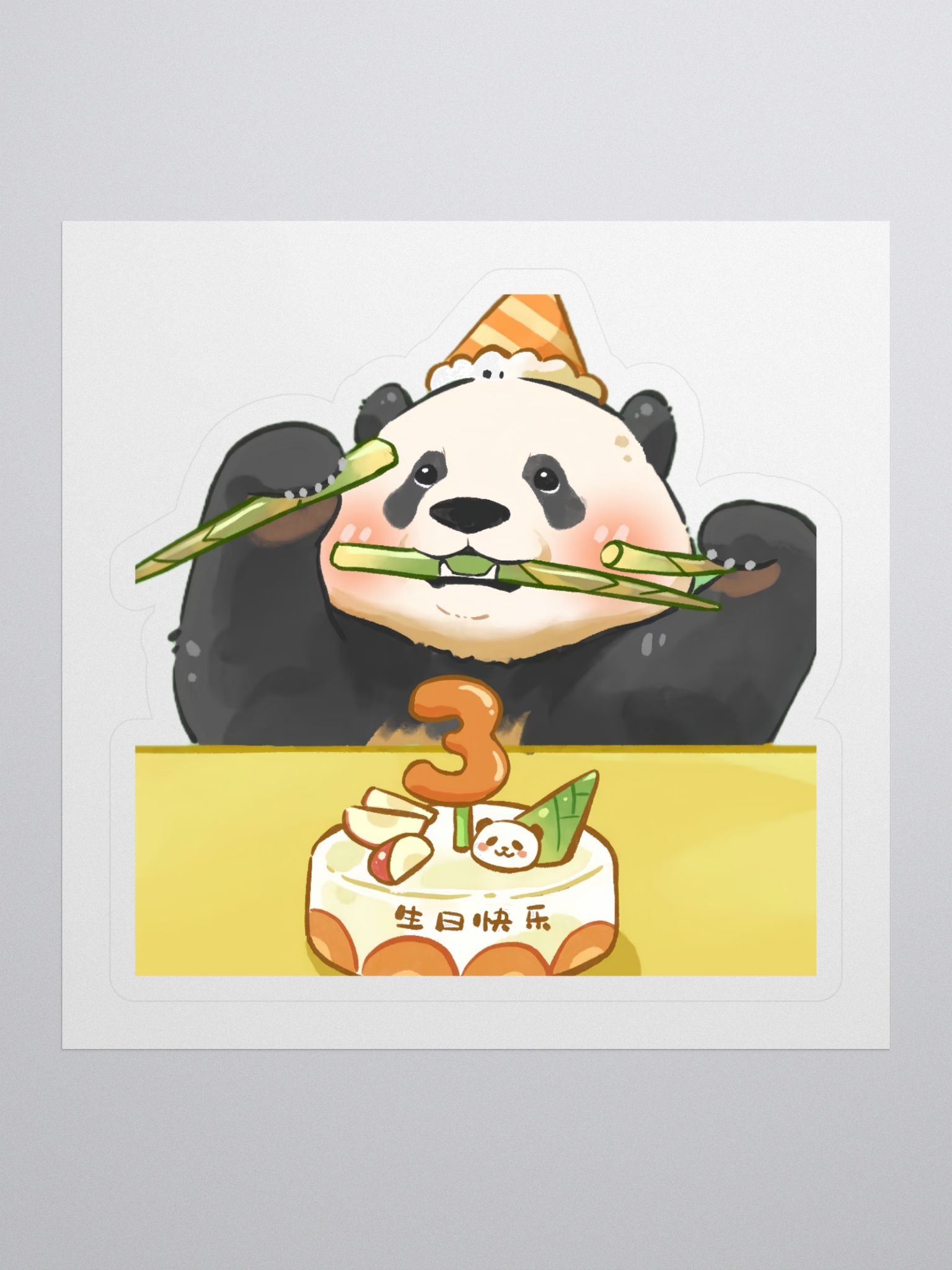 BEICHEN🐼Giant Panda product image (1)