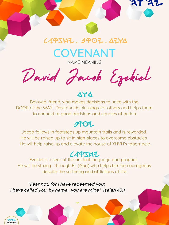 Full name Paleo Hebrew personally translated name meaning certificate | name art print | Style 10 | (Digital Download) product image (1)