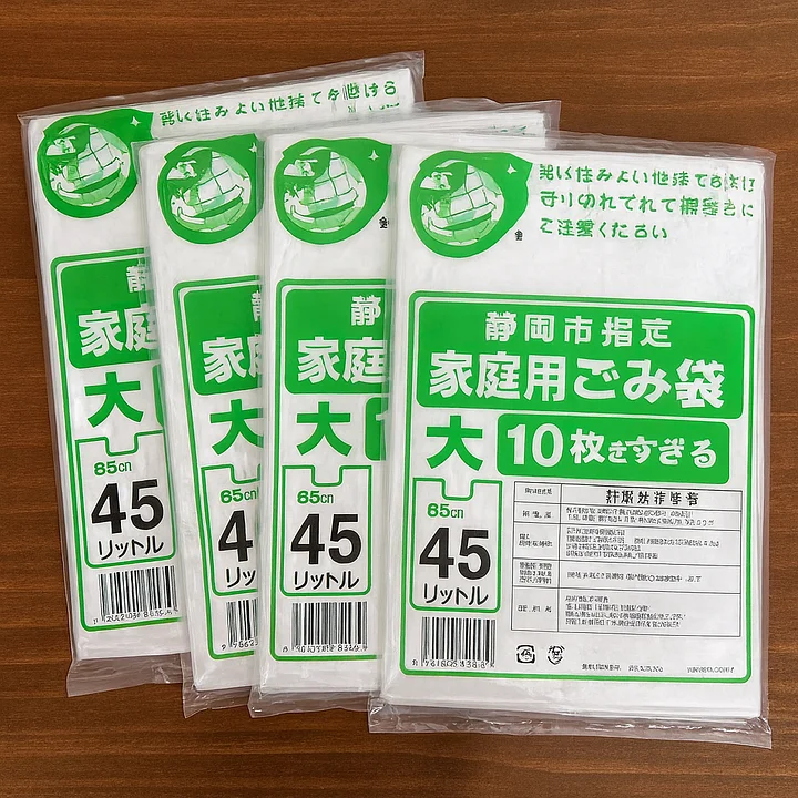 🎎 Japacks SJ-44 45L Shizuoka City Trash Bags – 40 Official Japanese-Style House product image (1)