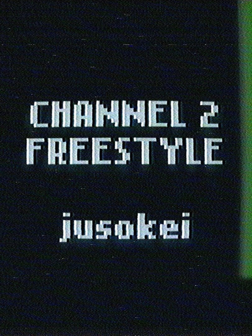 CHANNEL 2 FREESTYLE product image (1)