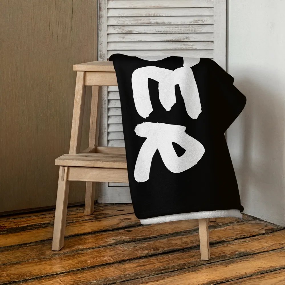LOSER Towel product image (4)