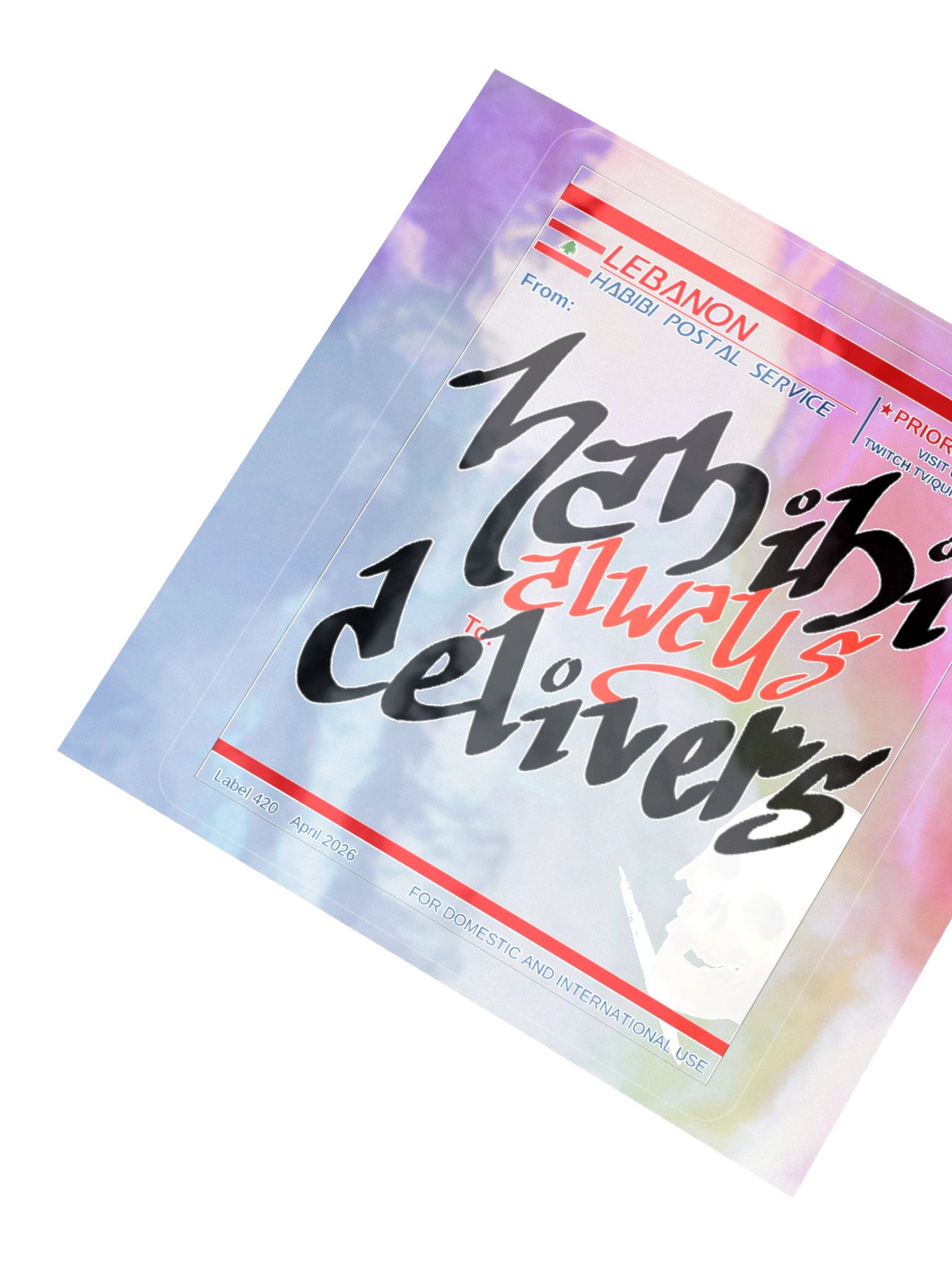 Habibi Postal Services Sticker product image (4)