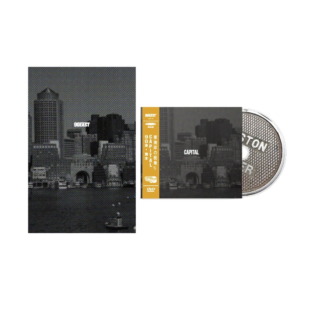 90East Capital DVD product image (1)