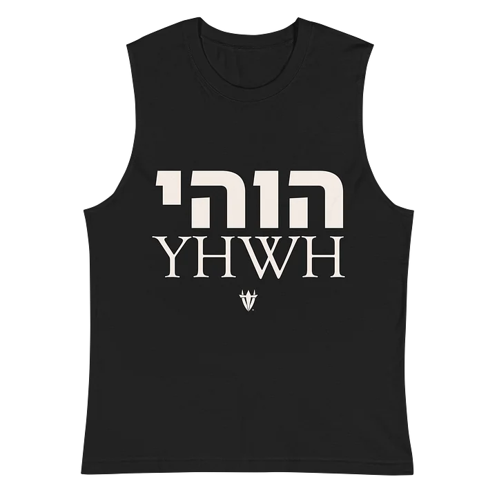 YHWH Muscle Tank product image (2)