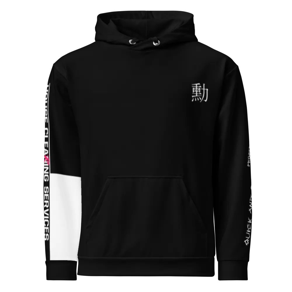 Sweep All Floors (Black) product image (2)