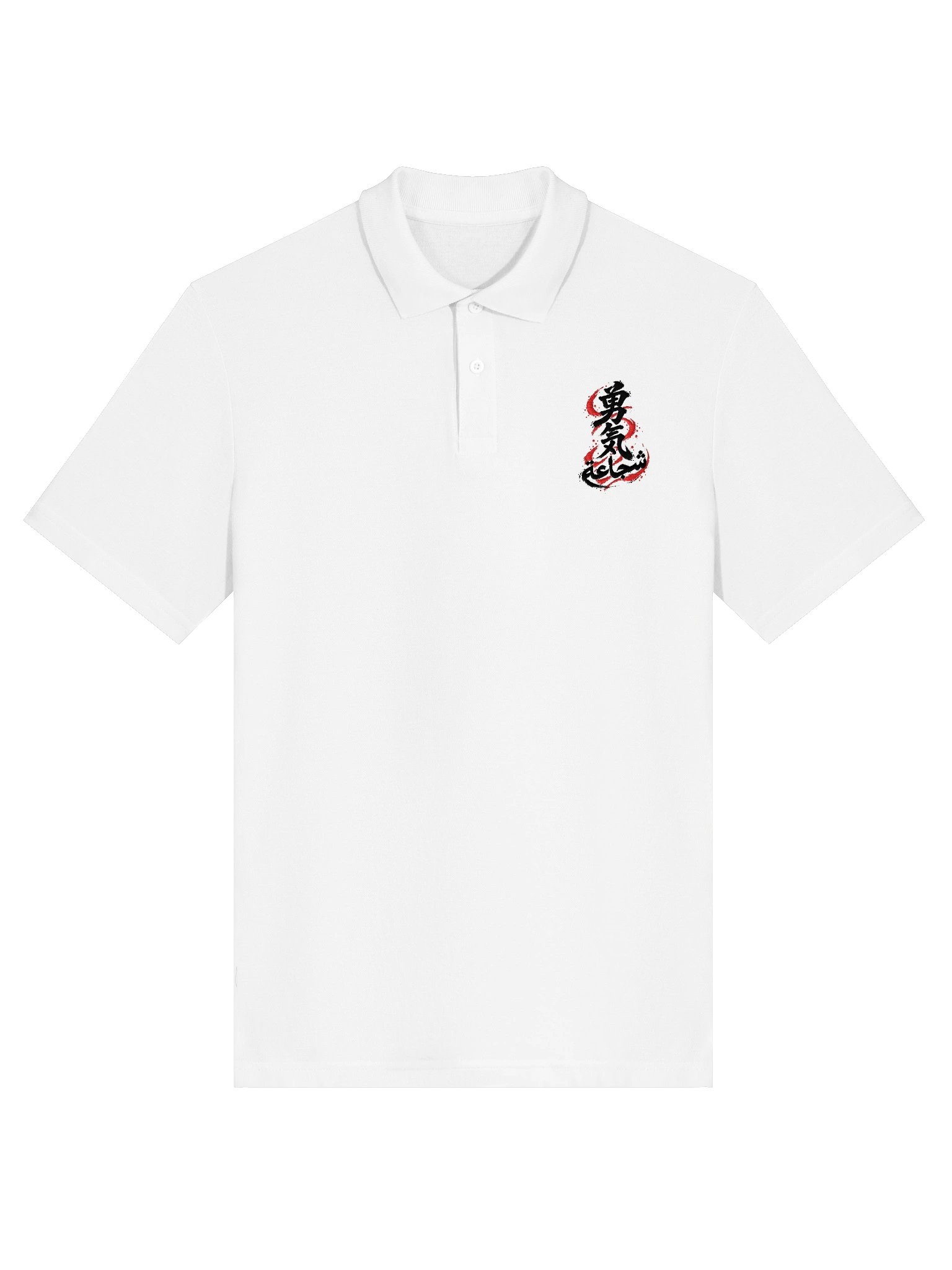 Courage - Black Ink Polo product image (1)