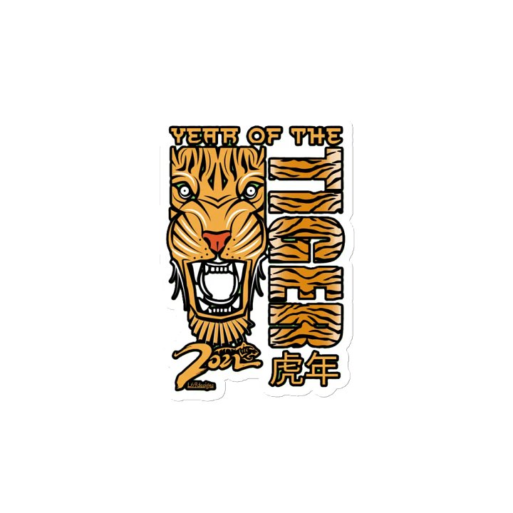 2022 YEAR OF THE TIGER product image (2)