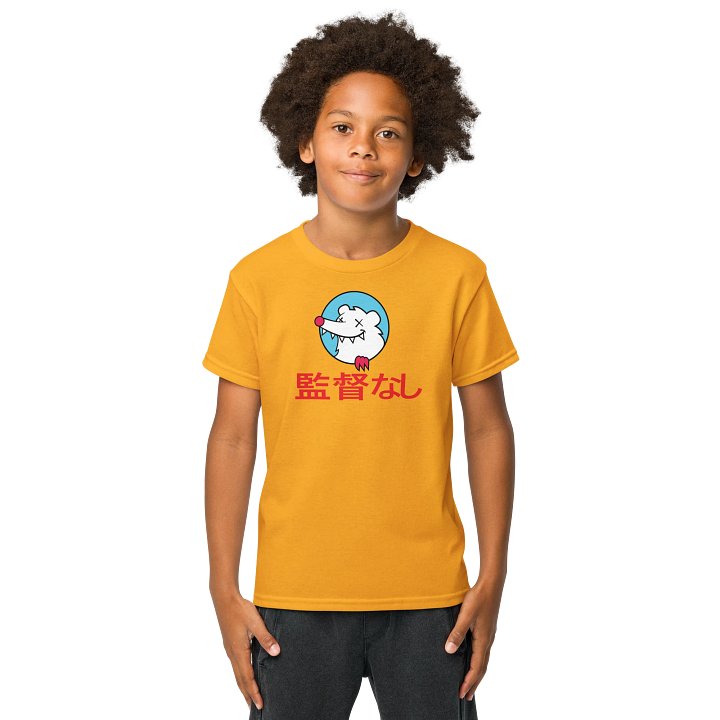 監督なし - Jr. Tee product image (1)