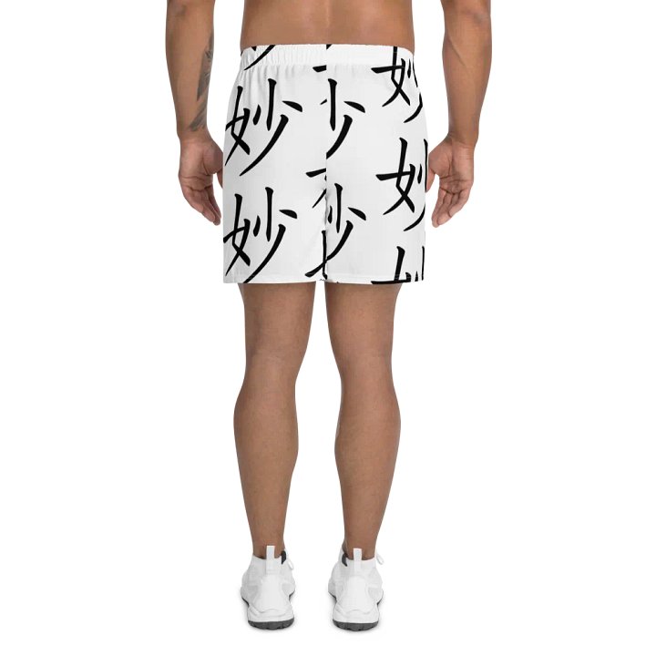 Sutle Shorts product image (1)