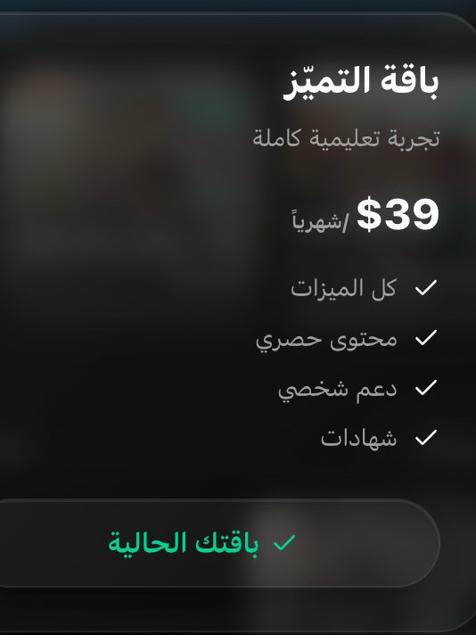 باقة التميز product image (1)