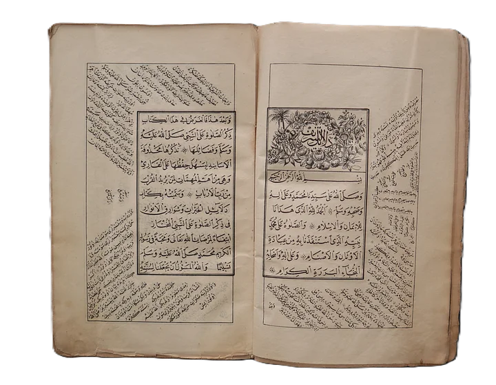 نسخة قديمة جدا من دلائل الخيرات 1852 product image (2)