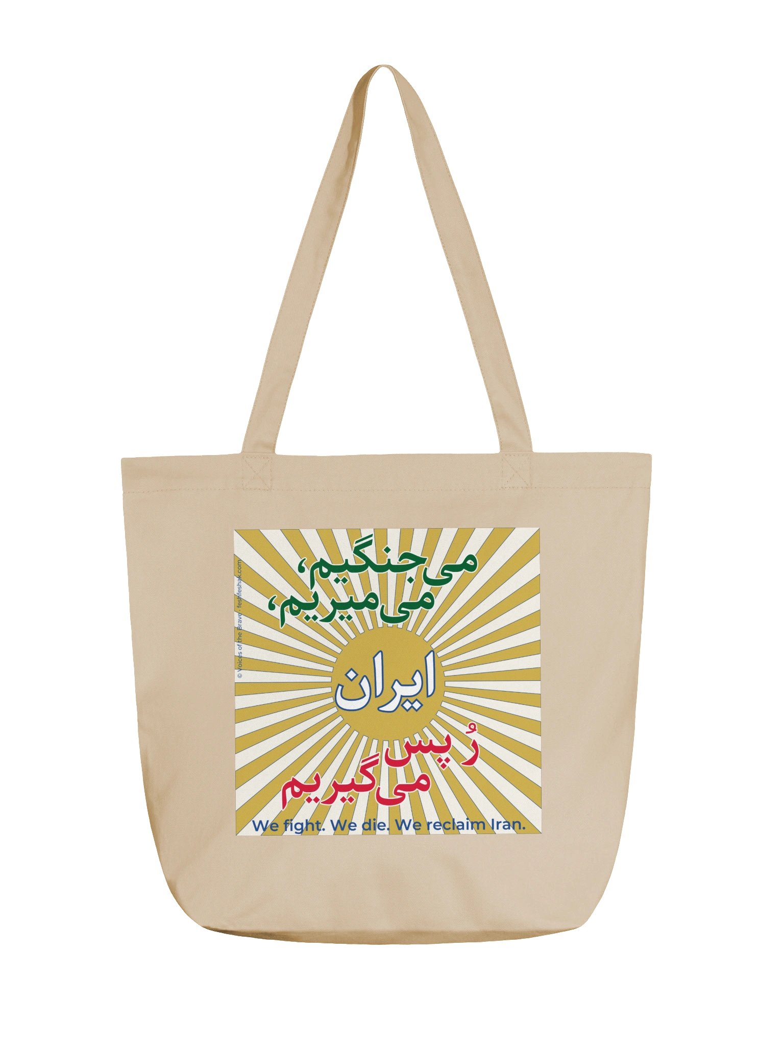 The Reclamation (Irân râ pas migirim) Tote product image (1)