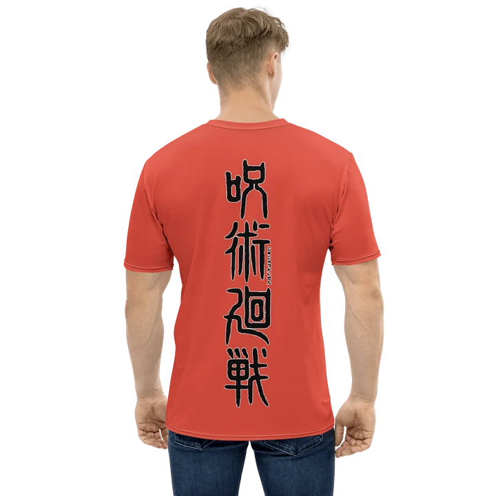 Nobara Kugisaki, 2T, All-Over Print T-Shirt product image (2)