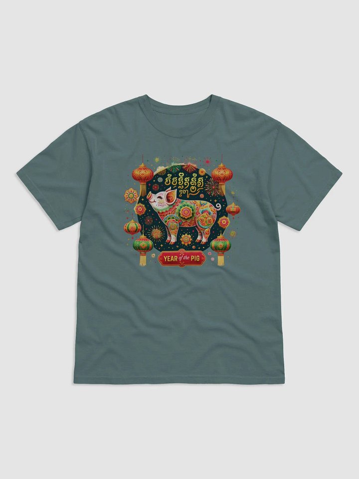 Year of the Pig Celebration T-Shirt product image (23)
