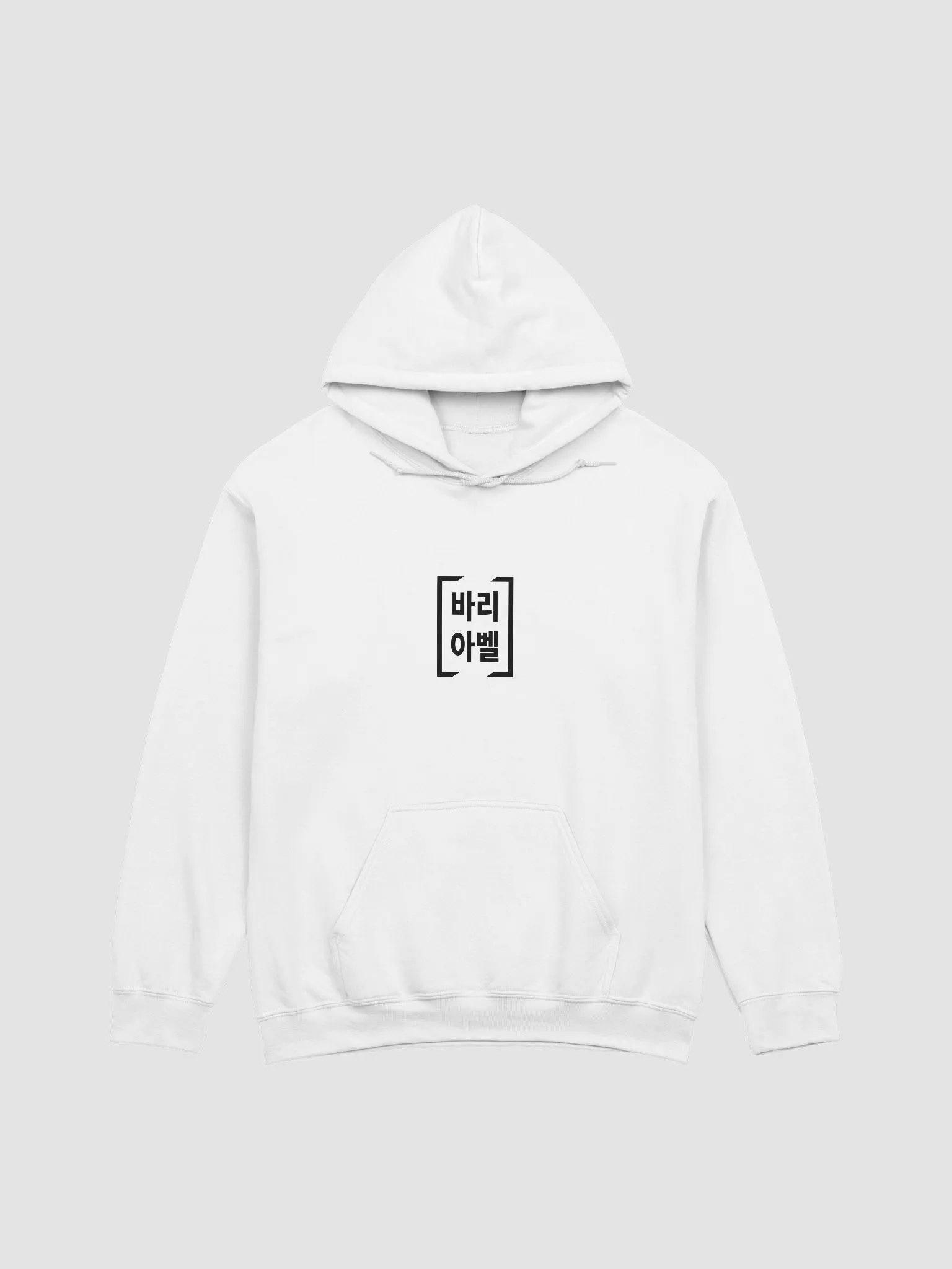 Hoodie - 바리아벨 product image (1)