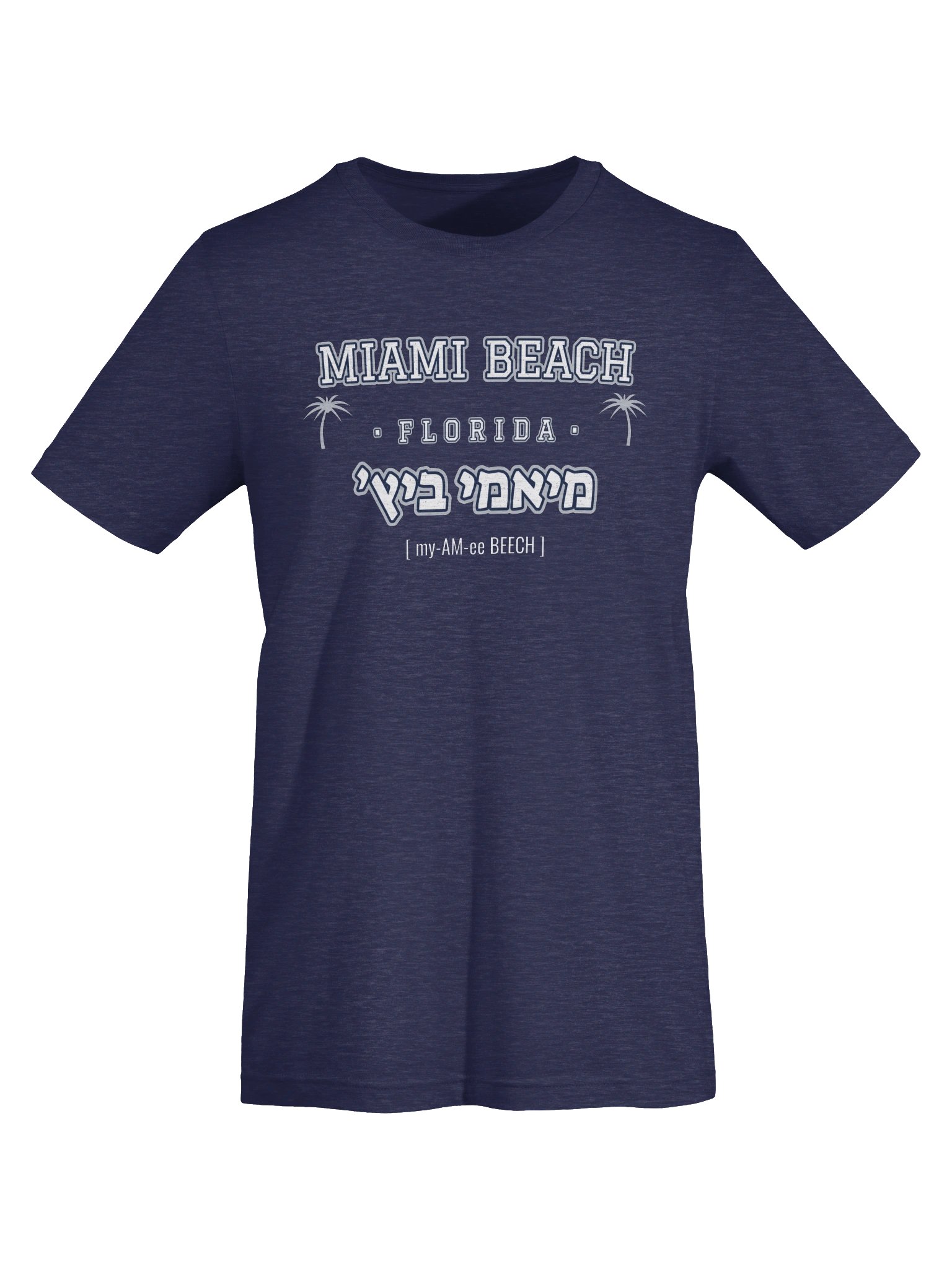 Miami Beach מיאמי ביץ׳ [my-AM-ee BEECH] City Tee product image (5)