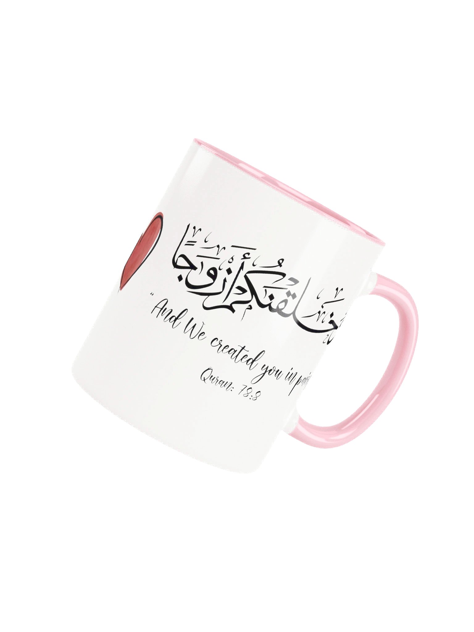 'Half the Deen' Mug product image (4)