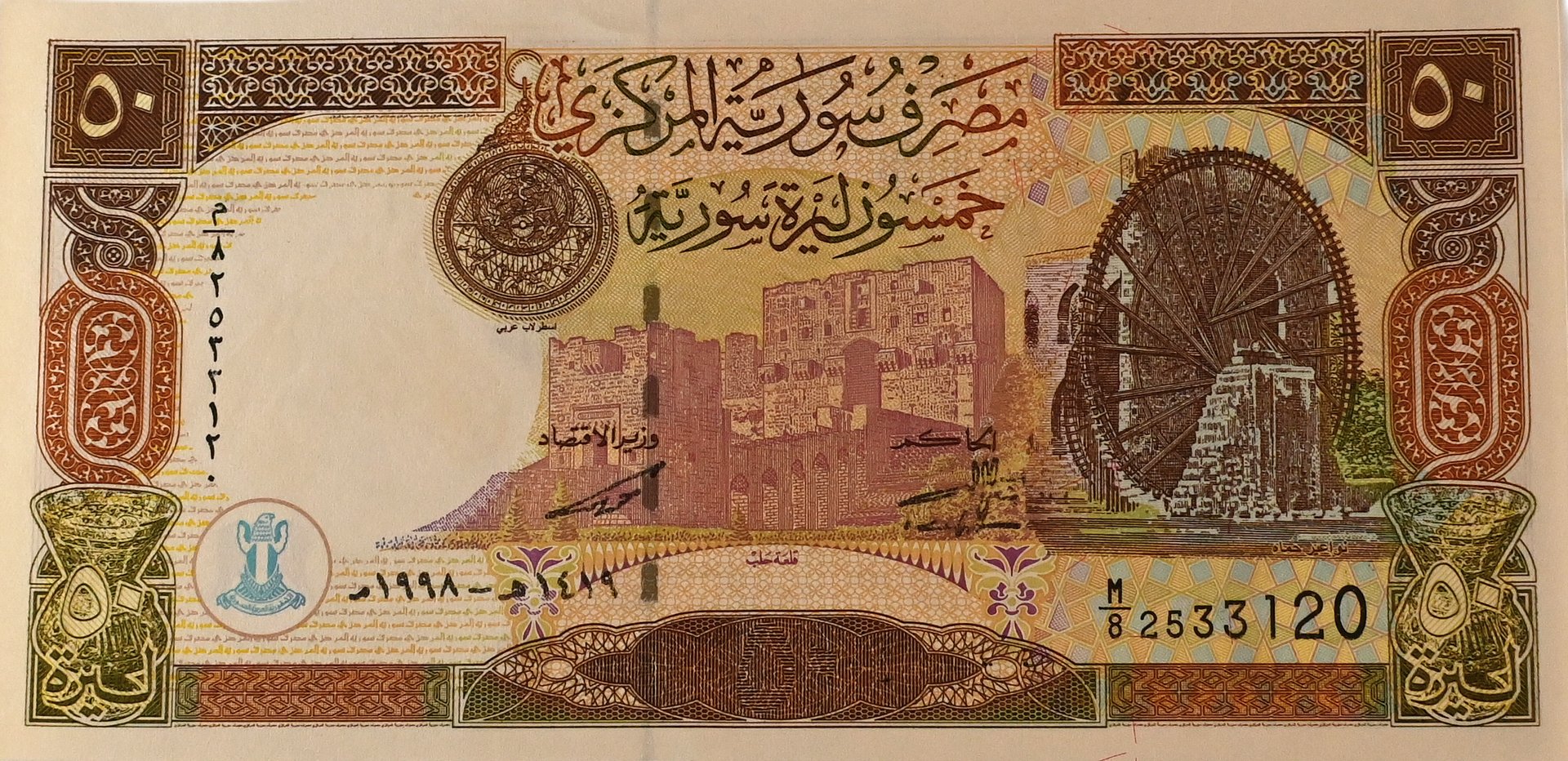 عرض مميز : مجموعة عملات من الذاكرة السورية product image (9)