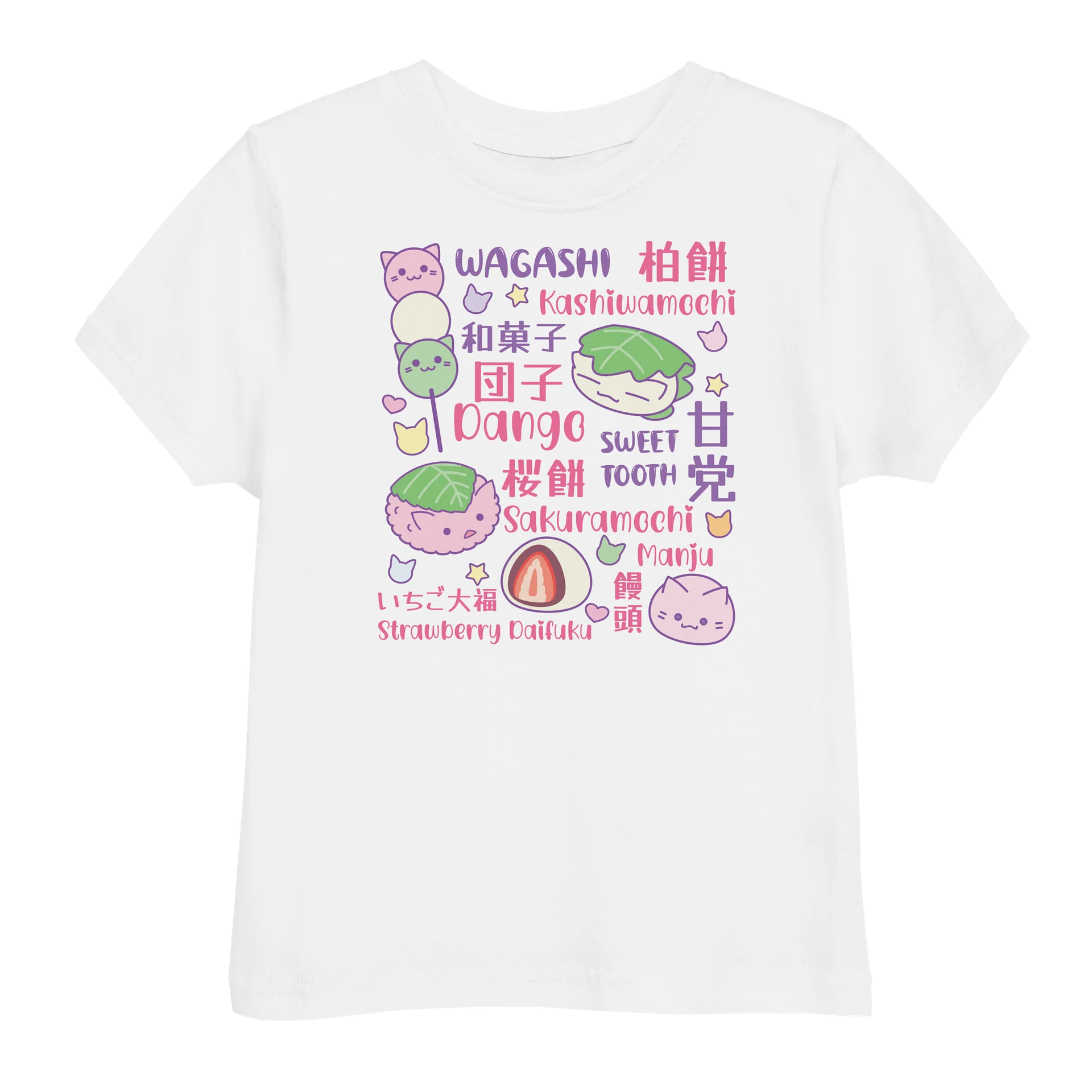 SWEET TOOTH (Japanese Confectionery) - Toddler T-shirt product image (6)
