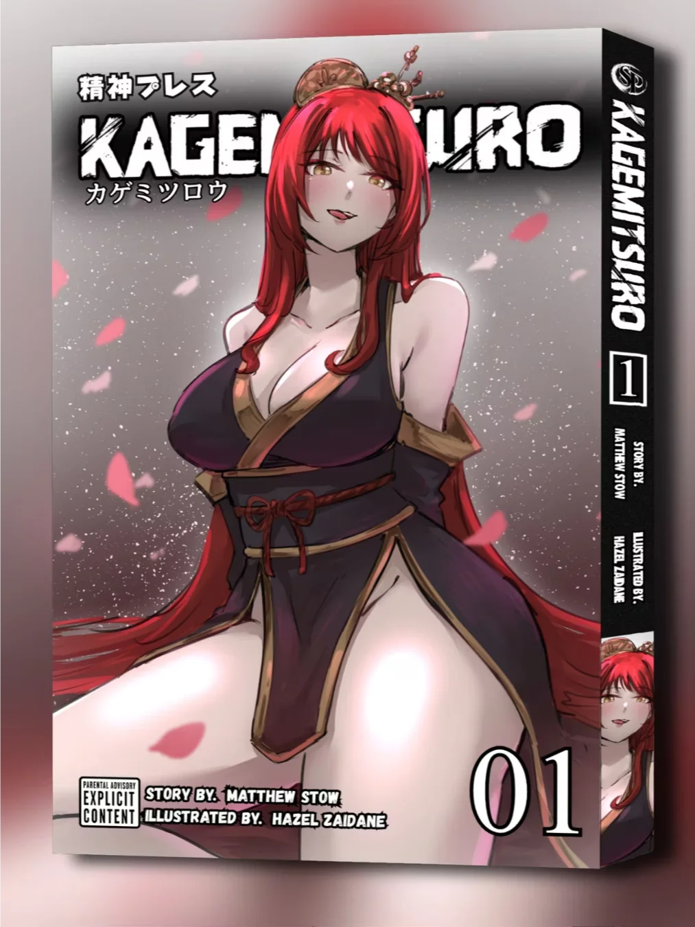 Kagemitsuro Vol. 1 (pre order) product image (3)
