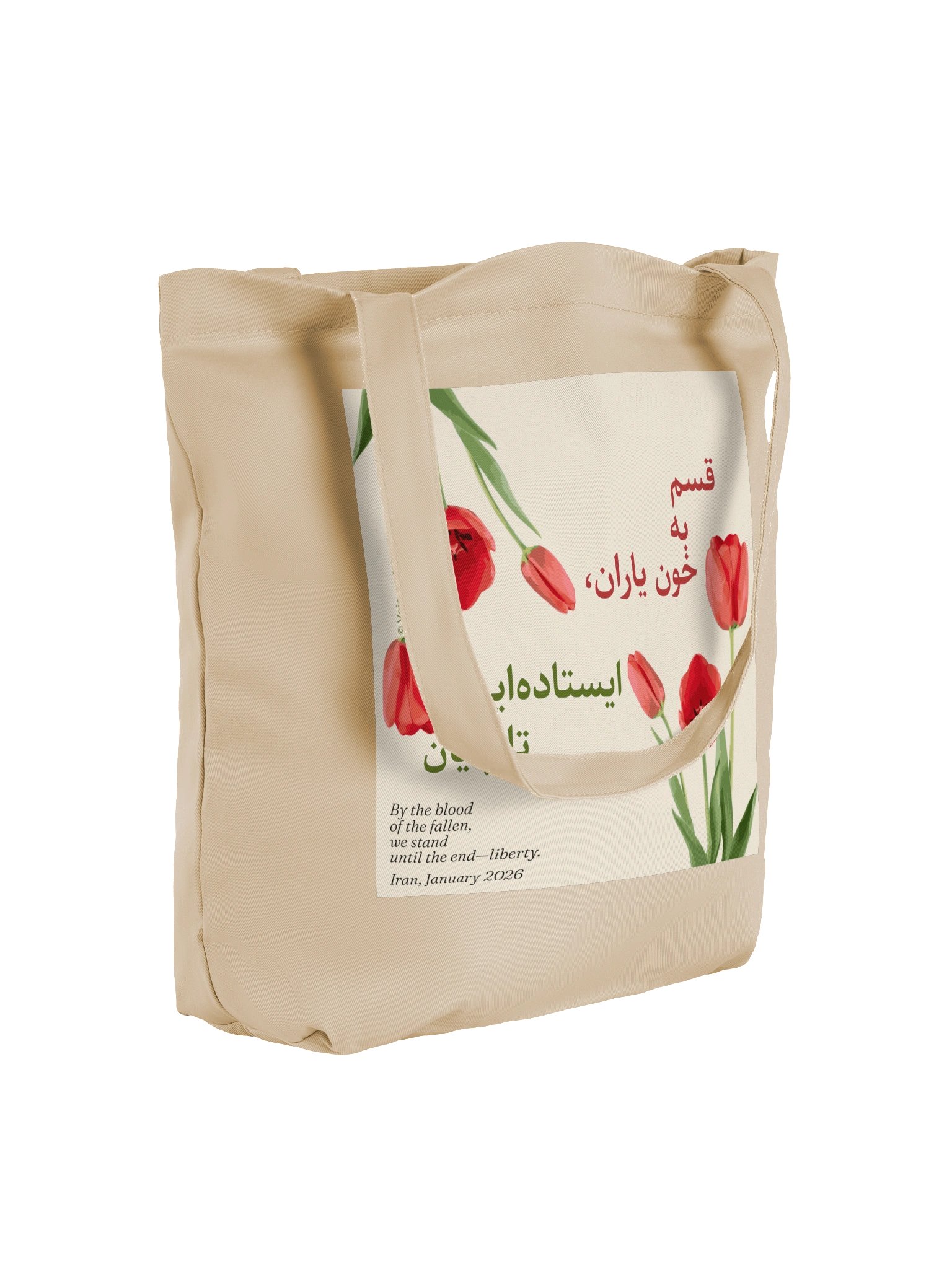 The Vow (Ghasam be khune yârân) Tote product image (4)