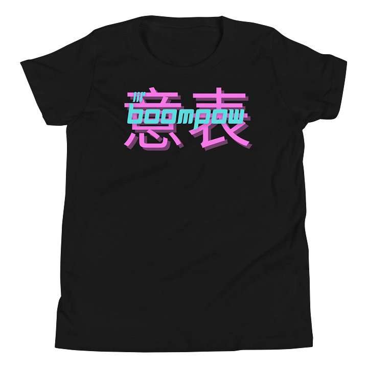 lil' boom Youth T-Shirt product image (1)