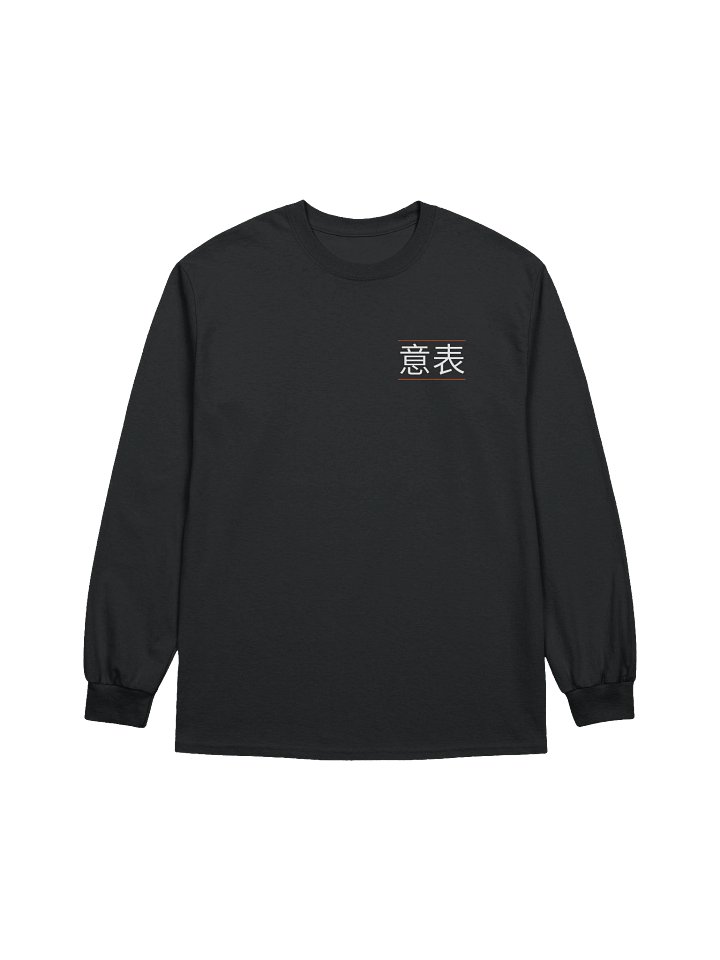 Glowing Logo Long Sleeve Tee product image (1)