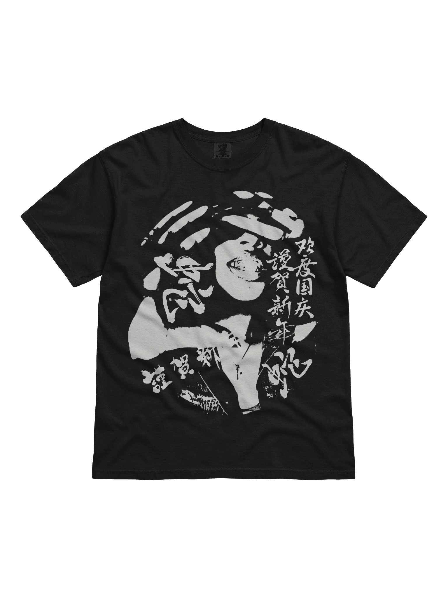 Black White Graphic Tee product image (3)