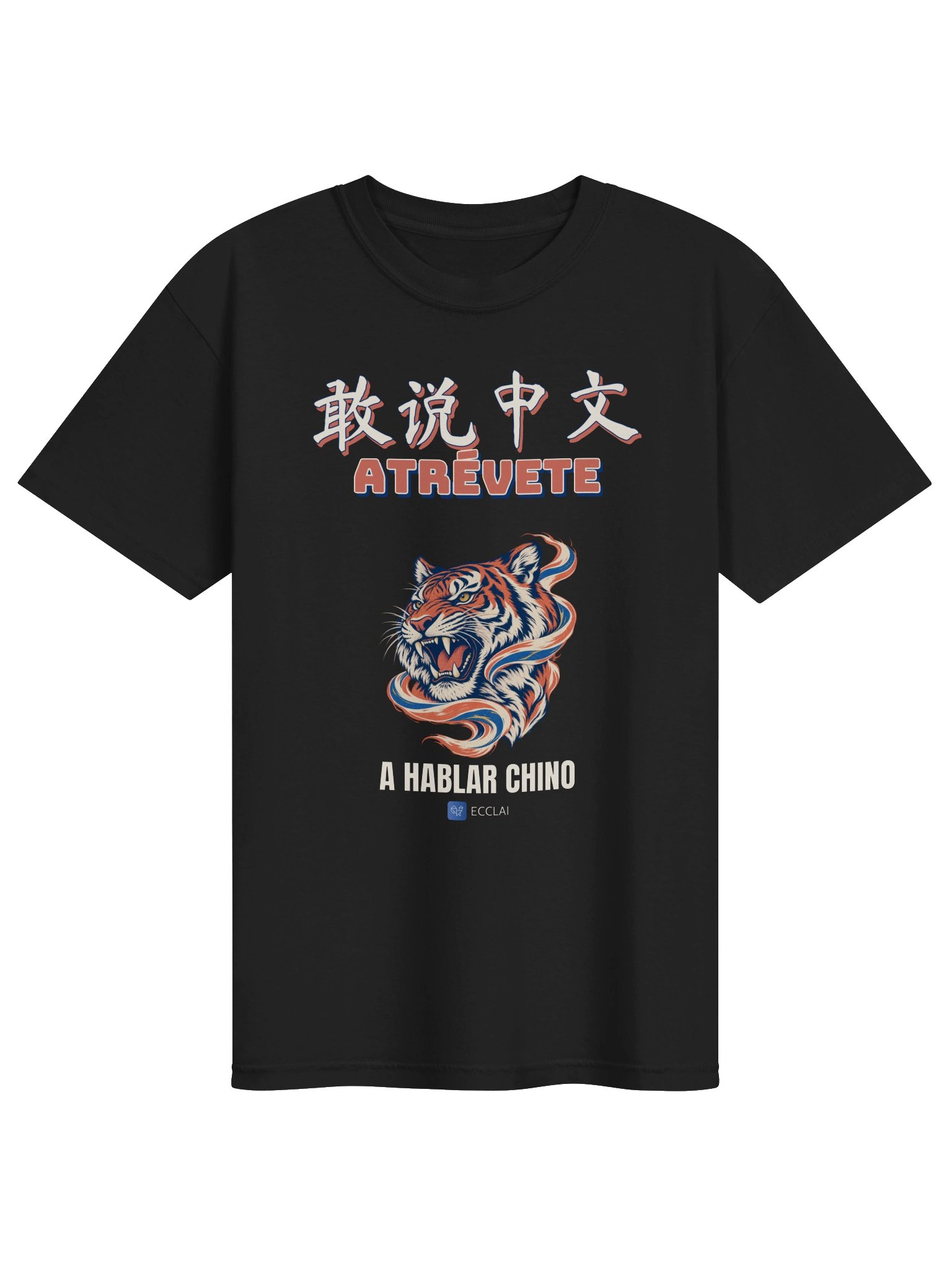 Camiseta negra ECCLAI - Atrévete a hablar chino product image (1)