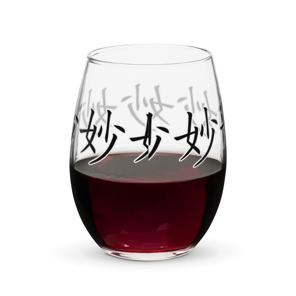 Sutle Stemless Wine Glass product image (6)