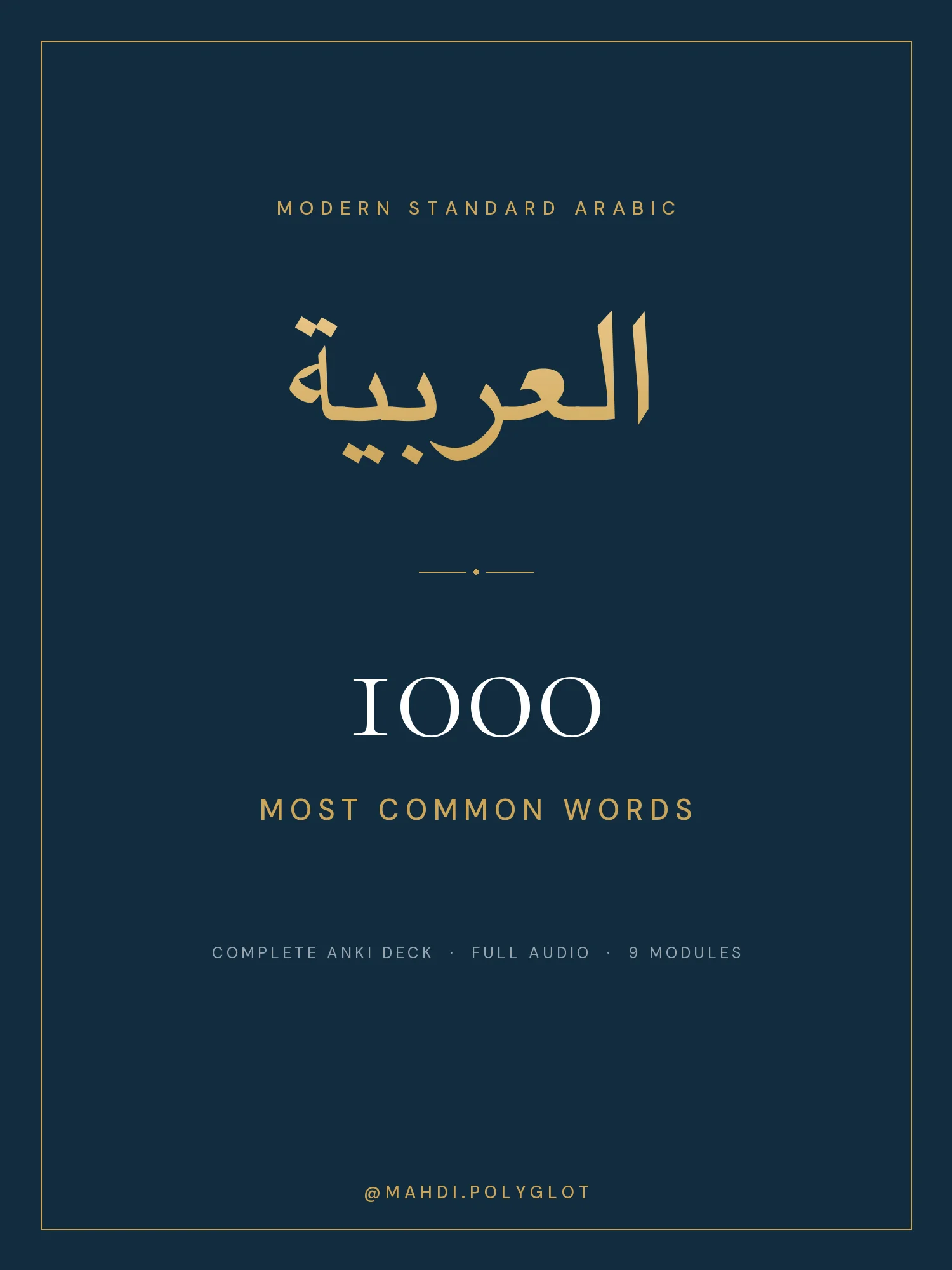Arabic: 1000 Most Common Words product image (1)