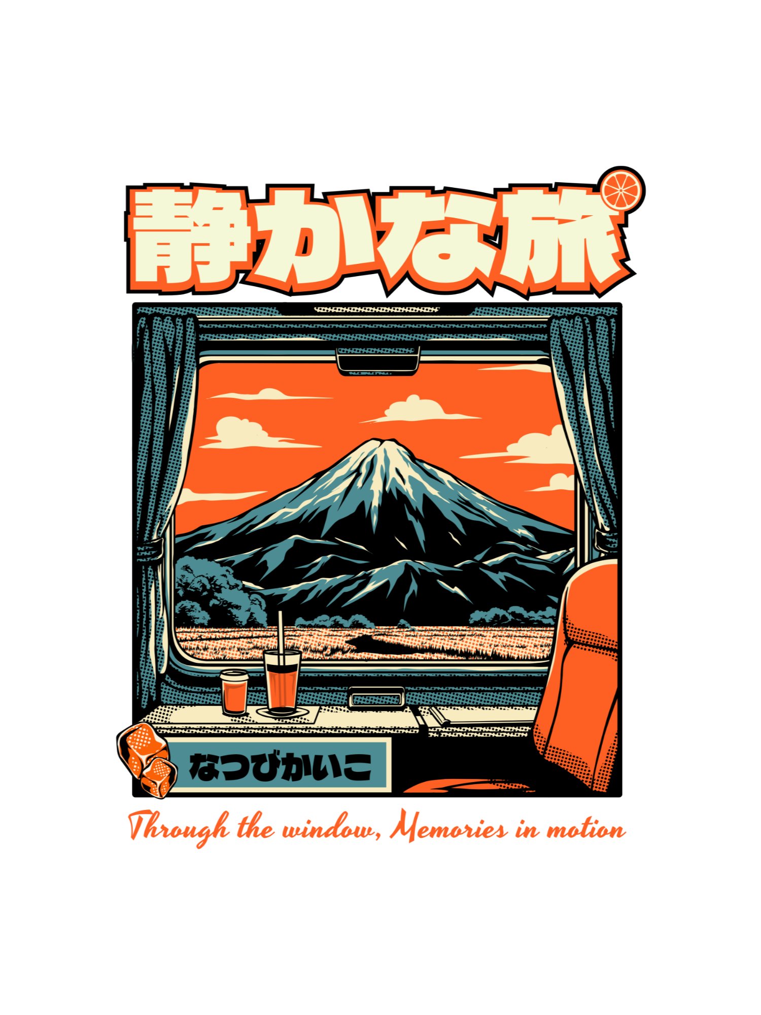 静かな旅 – Mt. Fuji Train Window View Japanese Retro Nostalgia Illustration Print product image (1)