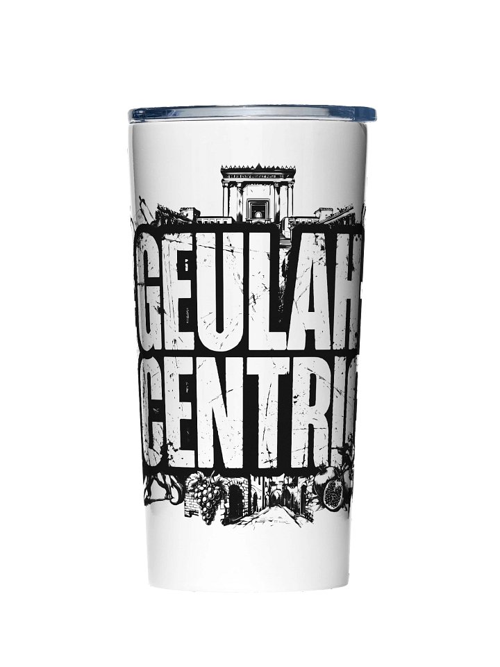 Geulah-Centric Tumbler product image (1)