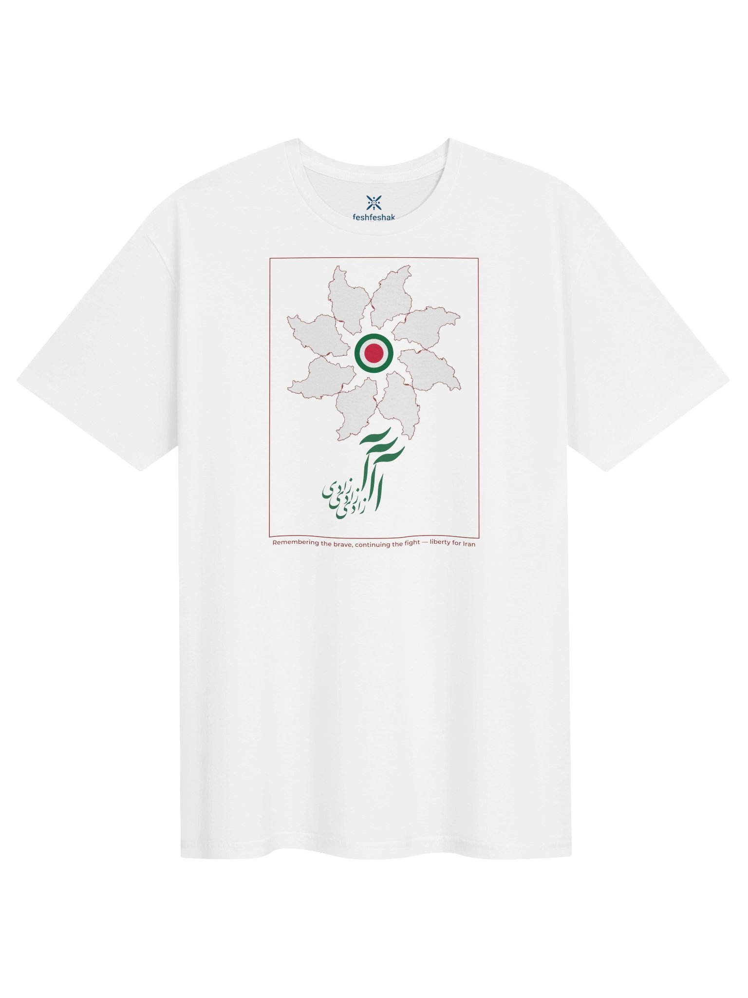 The Eternal Bloom — Liberty product image (1)