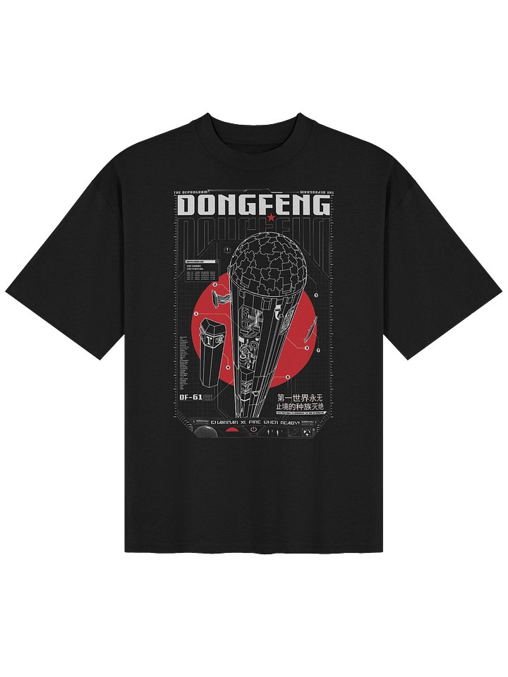 Chairman, Fire When Ready product image (1)