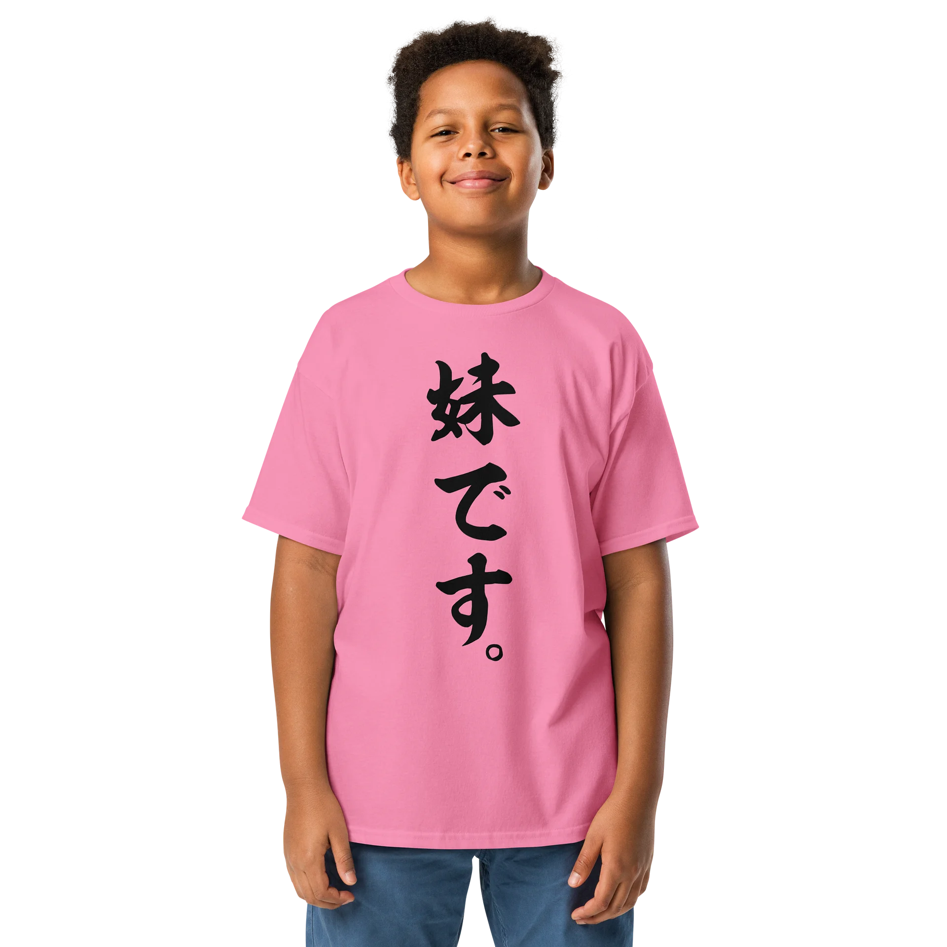 妹です product image (1)