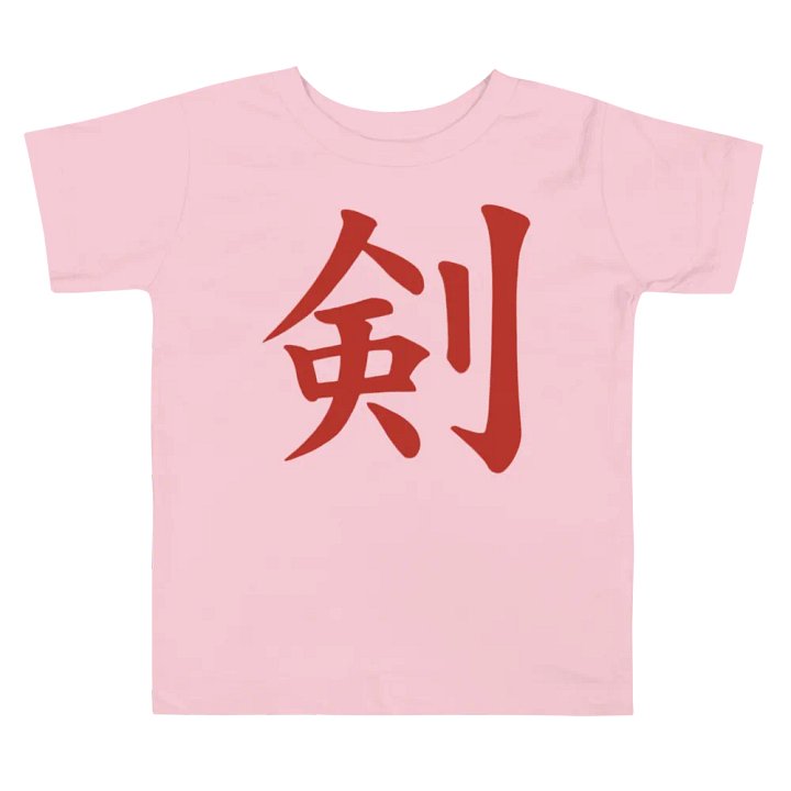Ken Knife Co Toddler T-Shirt 