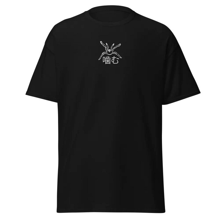 embroidered threat pose T product image (8)