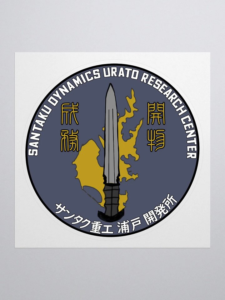 Urato Facility crest (Sticker) product image (1)