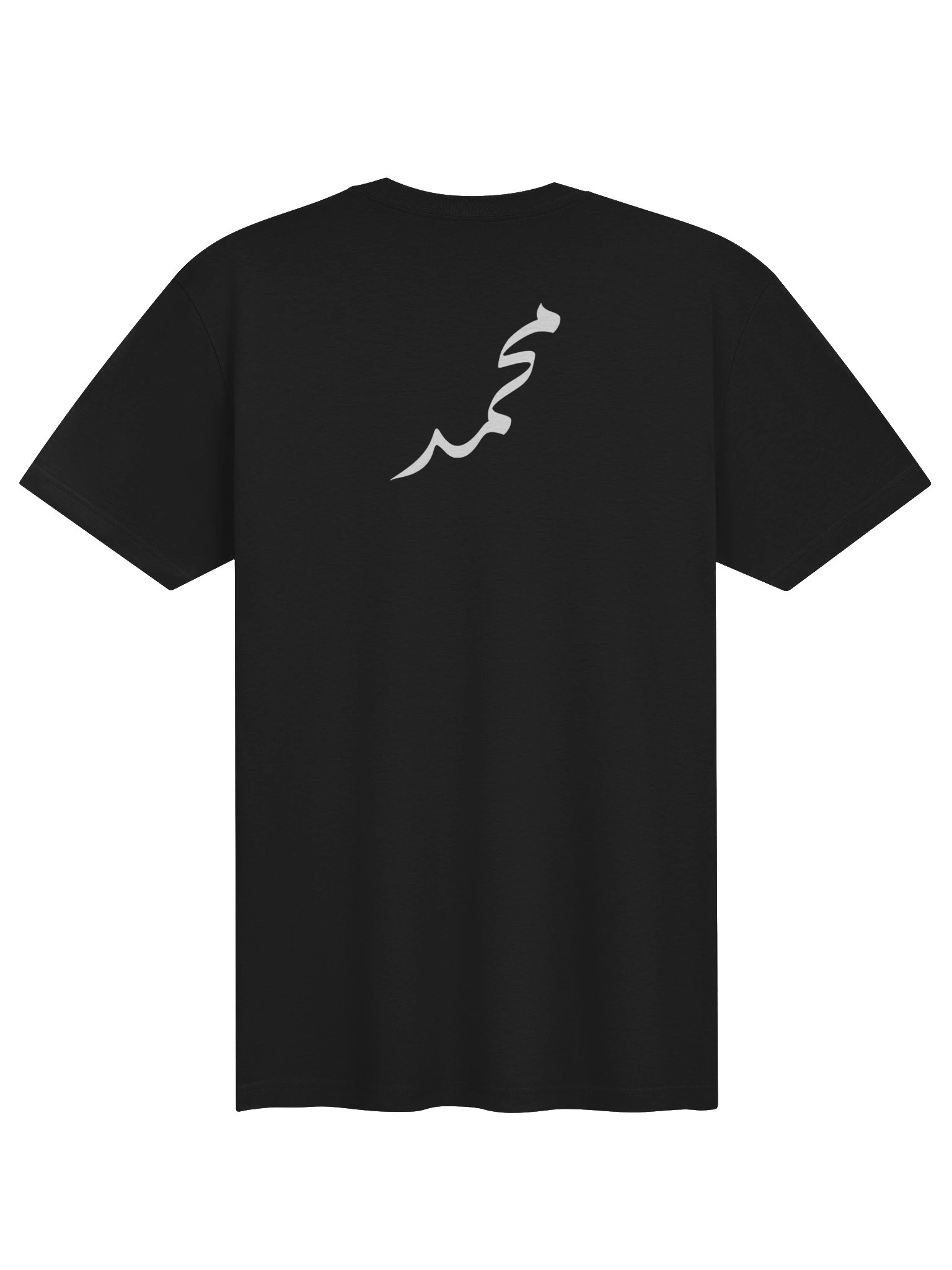 Mohamed Arabic Name T-Shirt محمد product image (2)