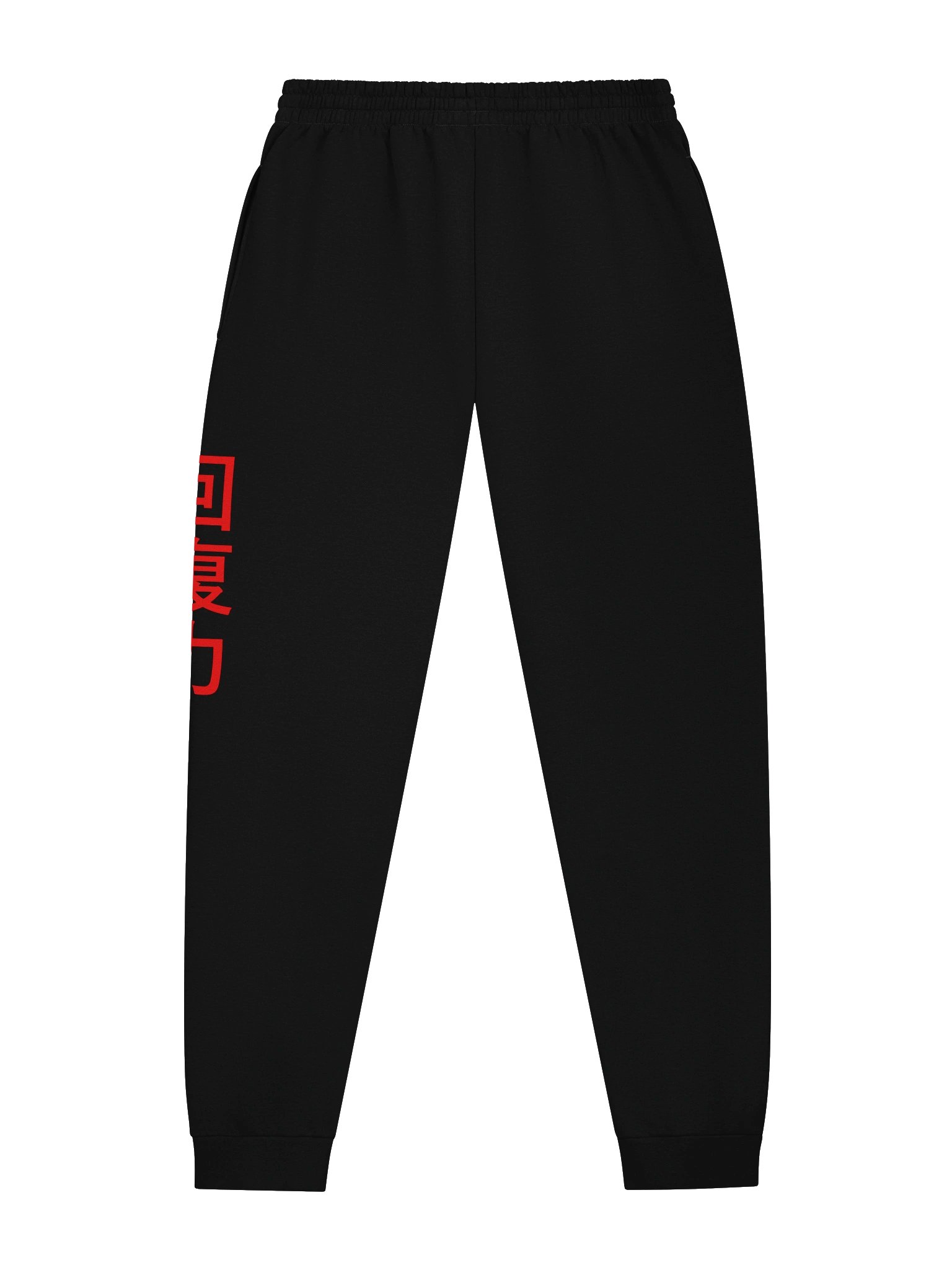 Resilience Joggers product image (2)