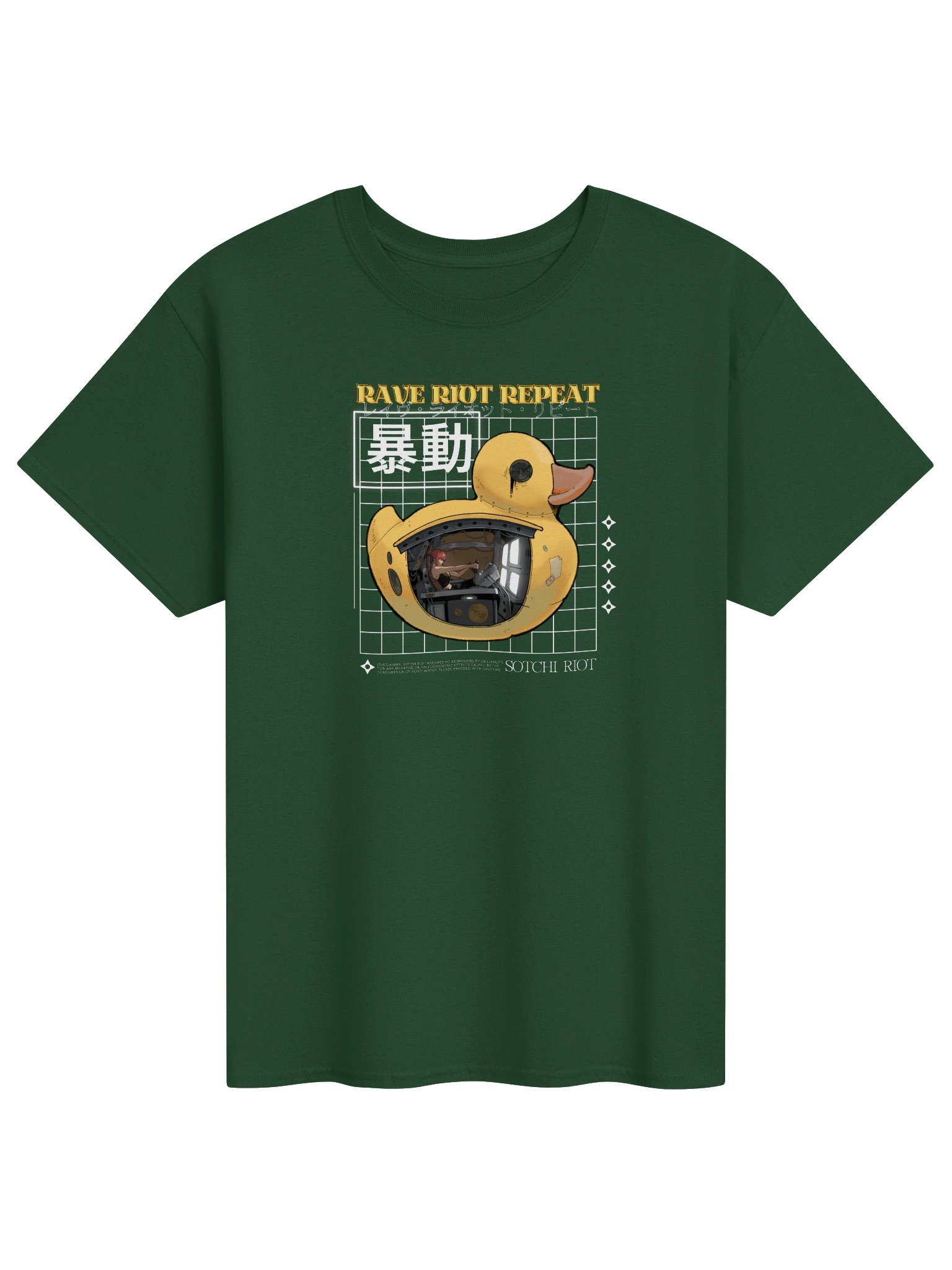 RAVE, RIOT, DUCKZILLA, REPEAT [FRONT PRINT] product image (1)