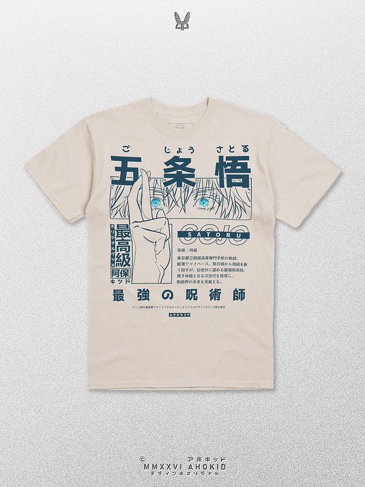 Satoru Gojo product image (9)