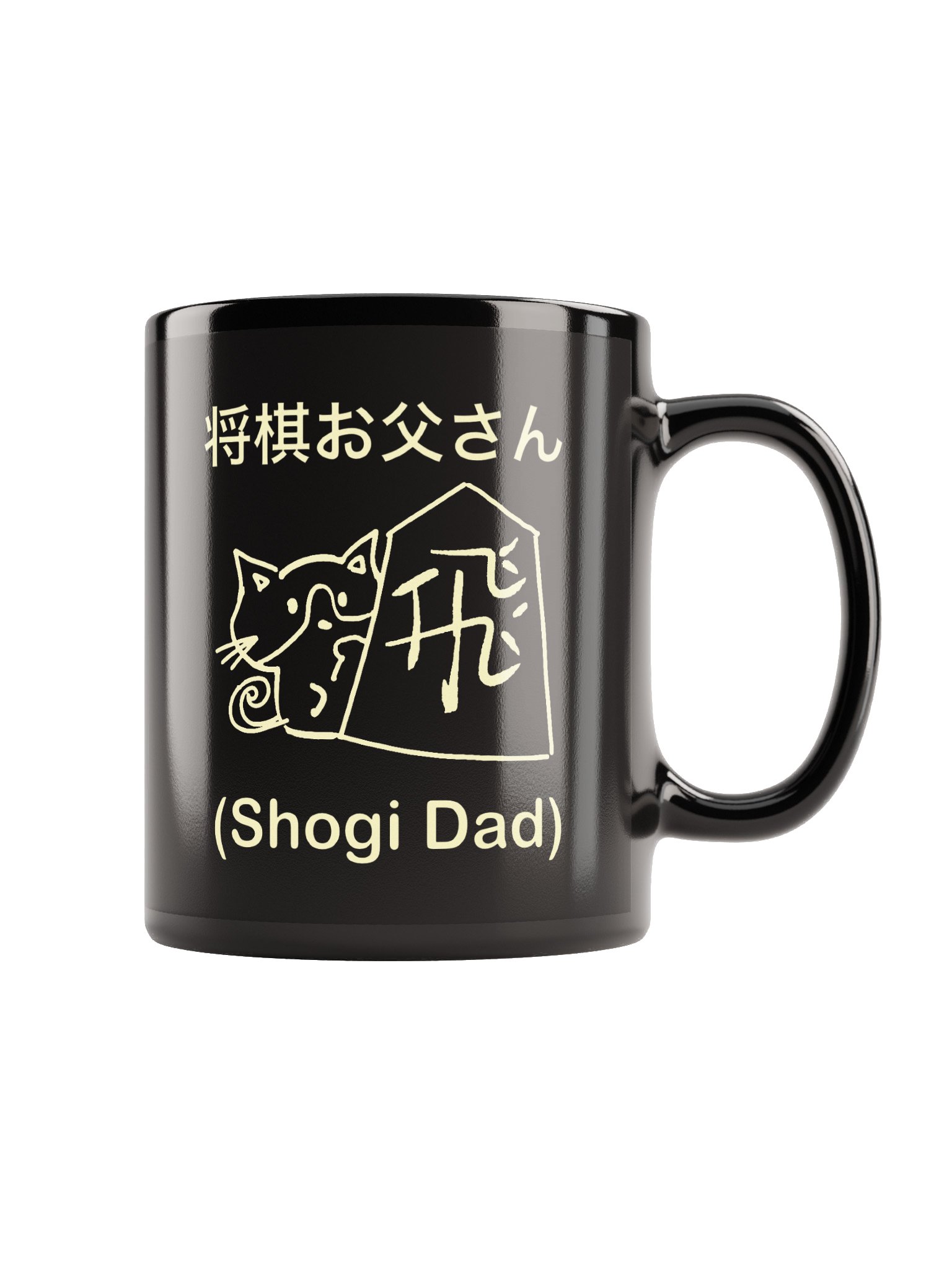 Shogi Dad Coffee Mug product image (2)