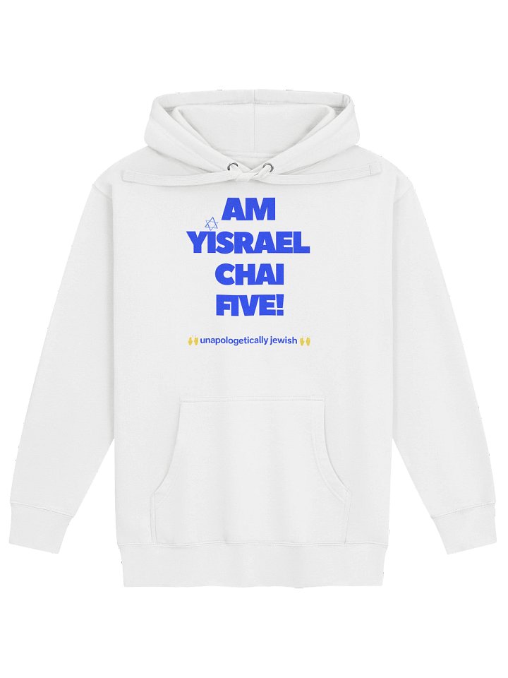 Am Yisrael Chai Five Hoodie product image (1)