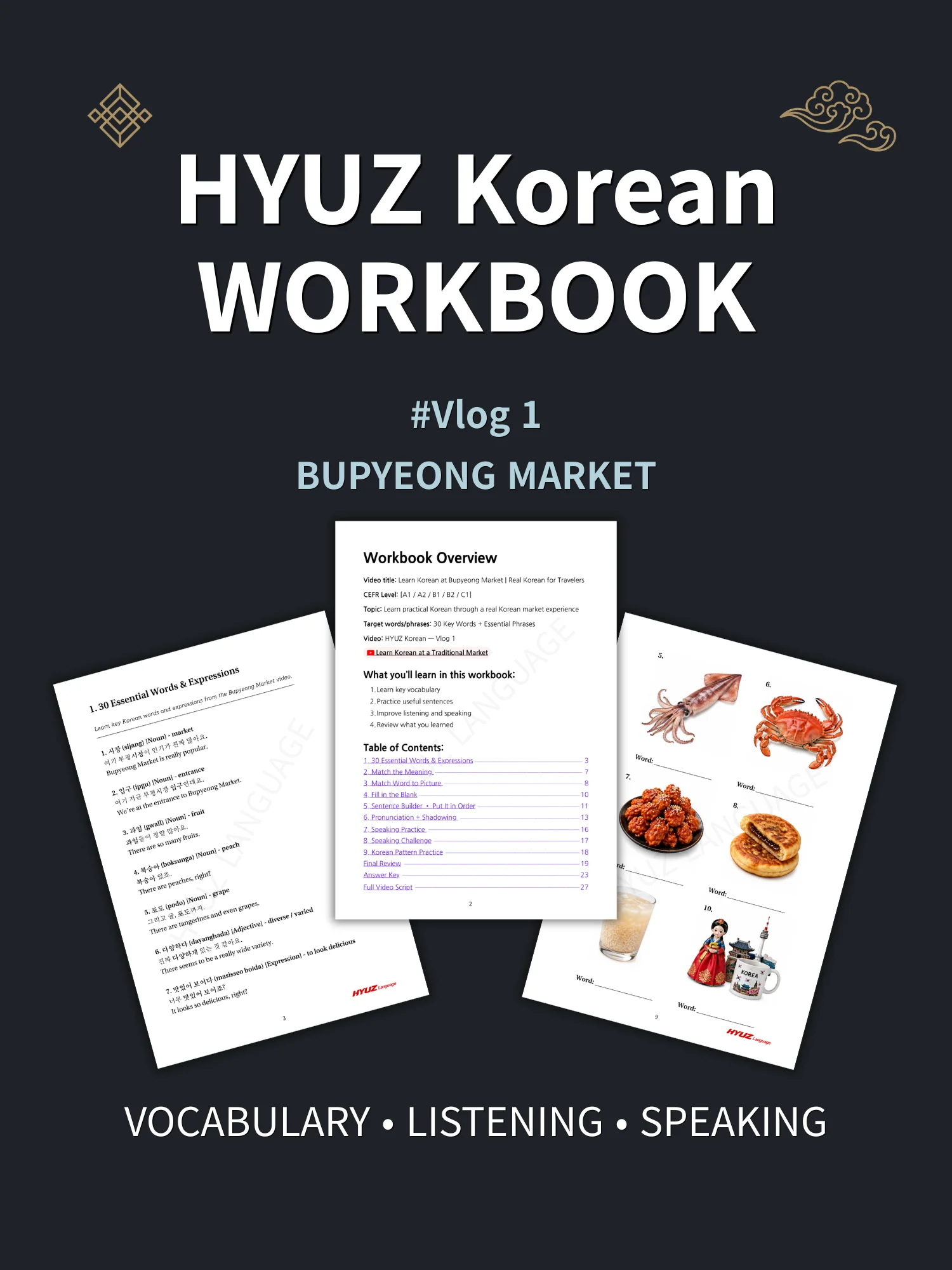 HYUZ Korean Vlog 1 Workbook — Bupyeong Market product image (1)