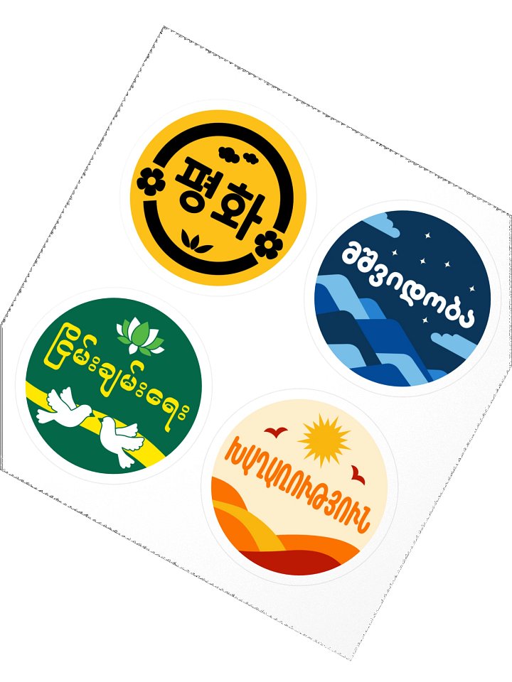 "Peace" in different languages - Sticker Pack 3 product image (2)