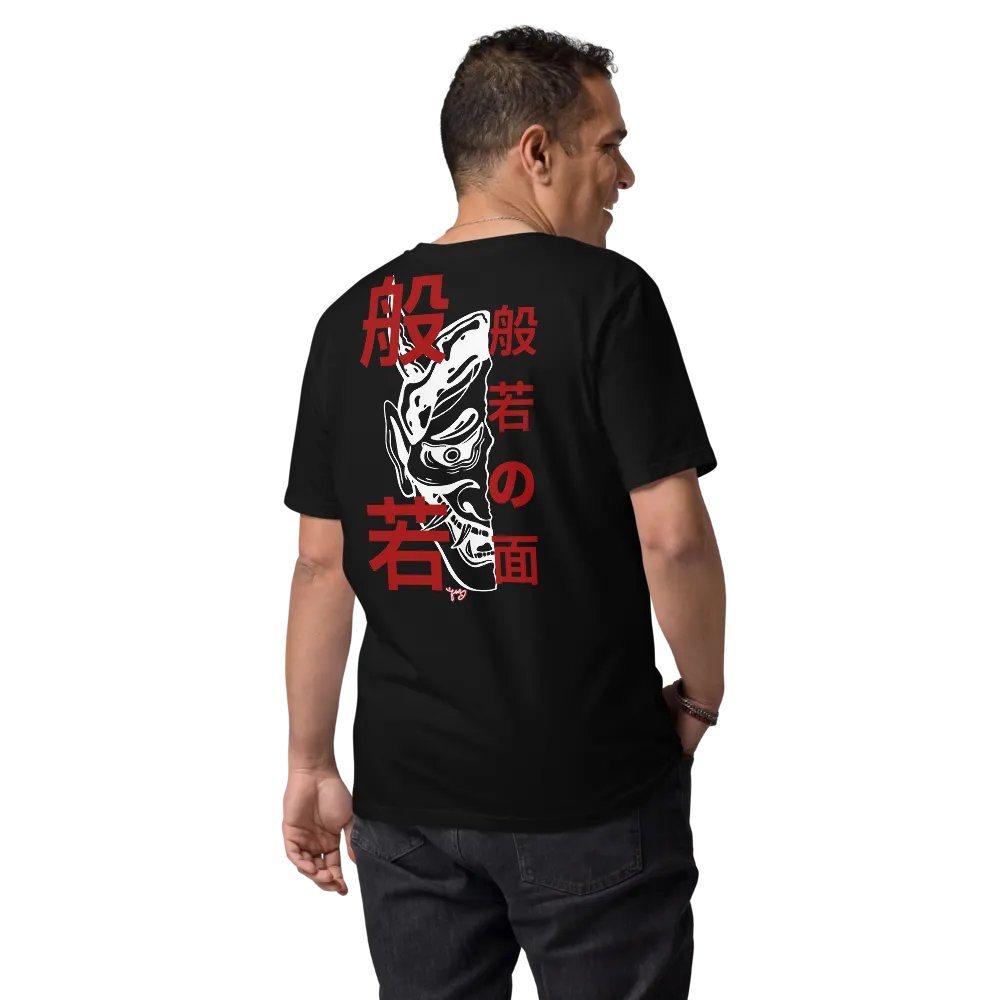 Han'nya 般若 product image (9)