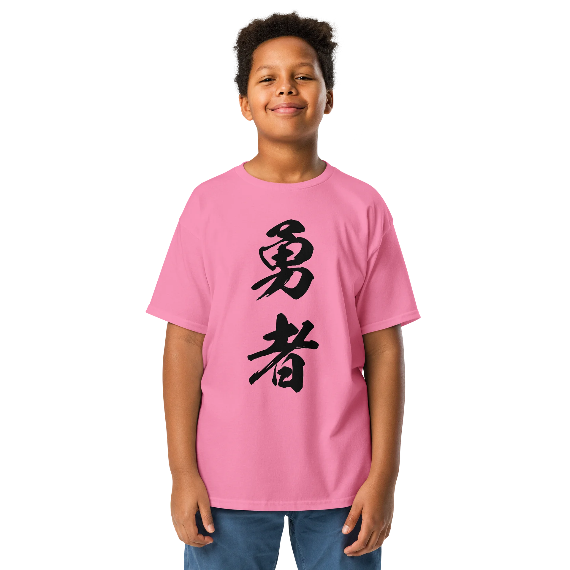 勇者 product image (1)