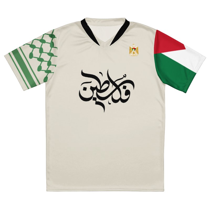 Huriya Palestine Unisex Jersey product image (1)